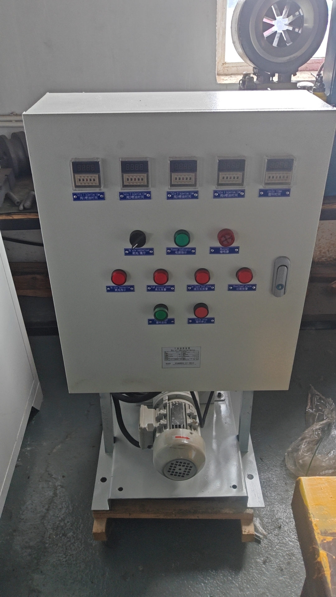 智能干油润滑设备 - 图片2