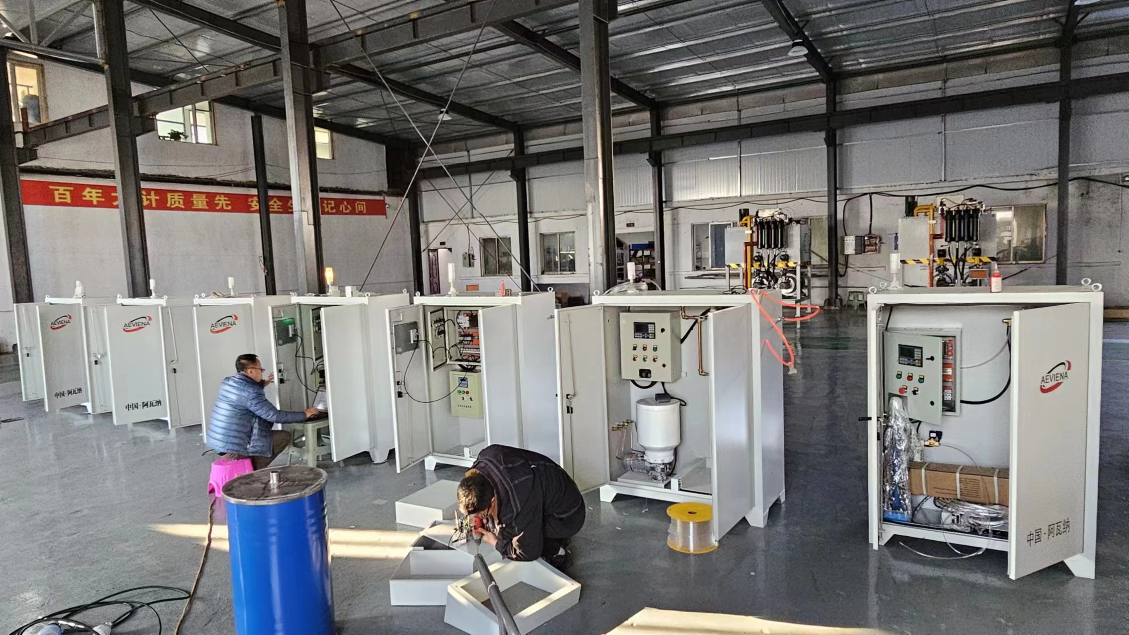 阿瓦纳公司招聘