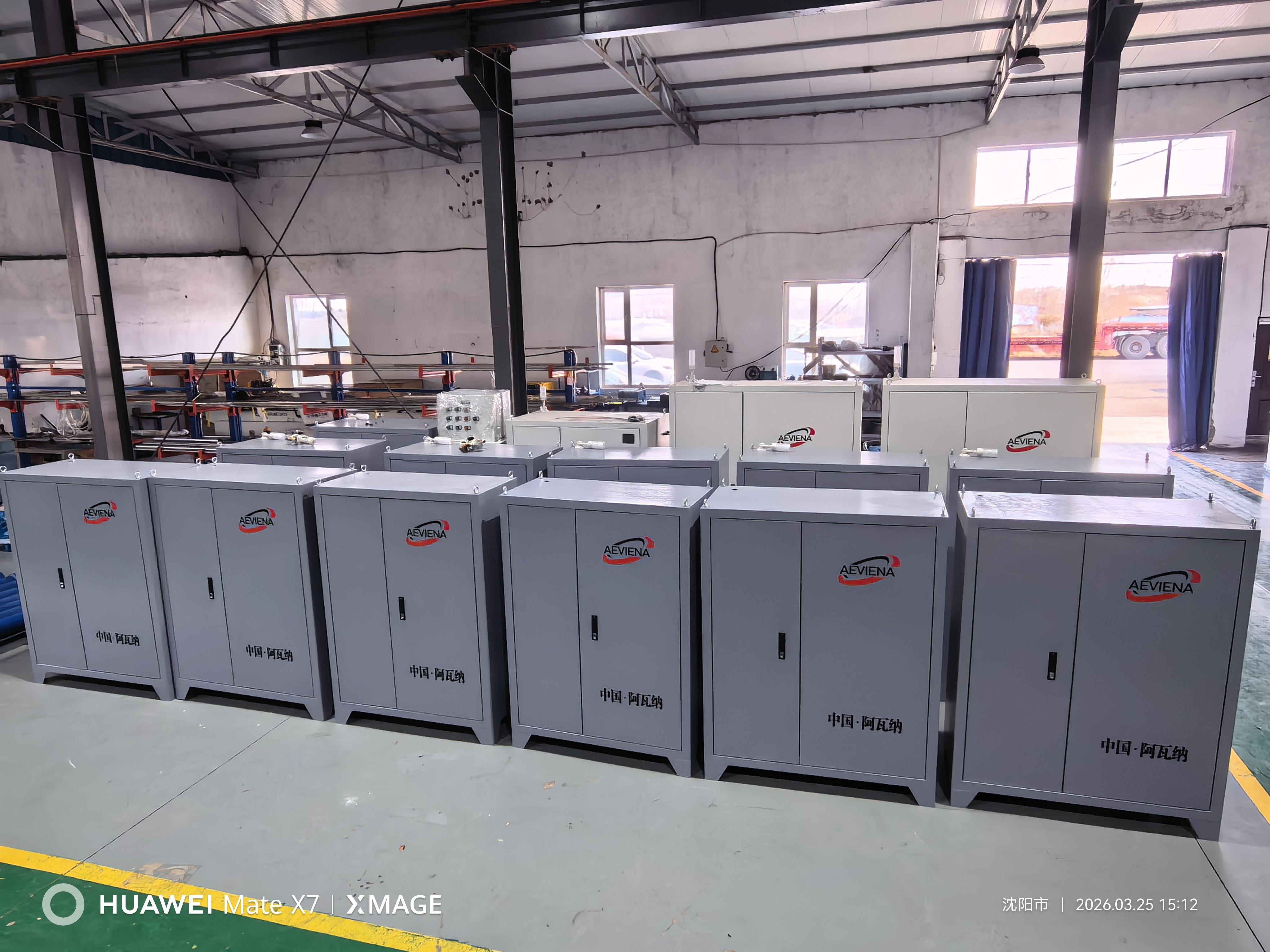 智能喷射润滑设备 - 图片3