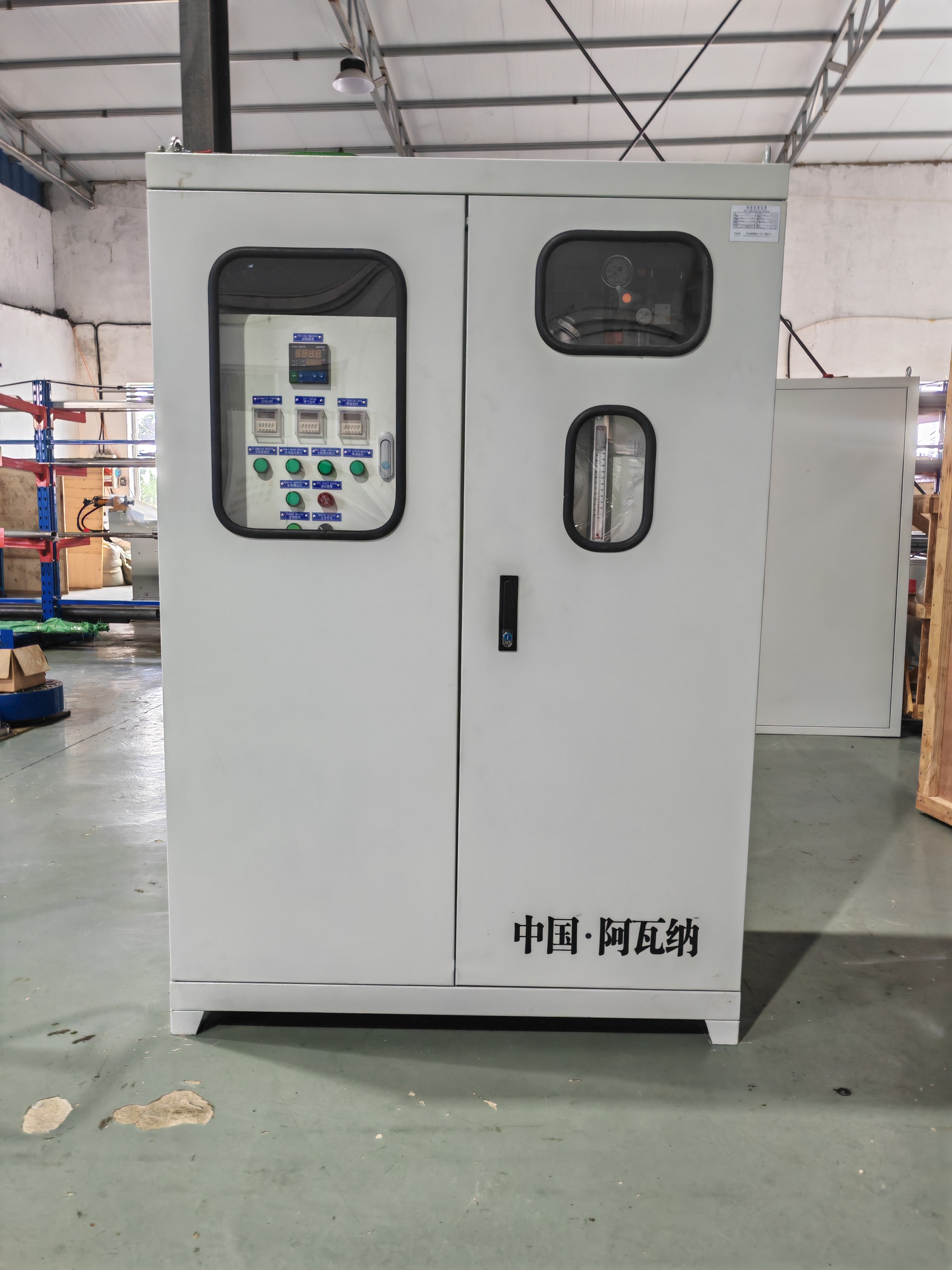 智能喷射润滑设备 - 图片5